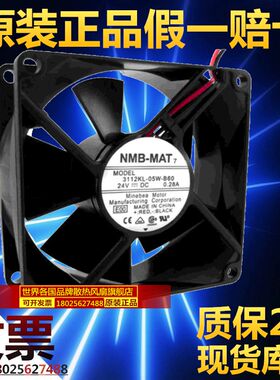 原装 NMB 8032 8CM 24V0.28A 双滚珠 变频器风扇 3112KL-05W-B60