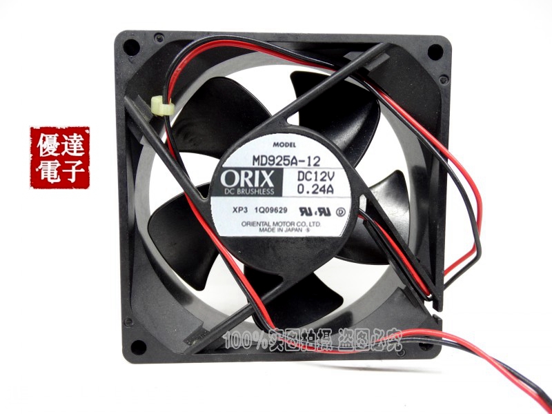 原装正品日本东方ORIX散热风扇 风机 MD925A-12 DC12V 0.24A 9025