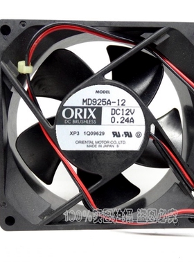 原装正品日本东方ORIX散热风扇 风机 MD925A-12 DC12V 0.24A 9025