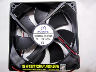 直销鸿飞电机 12025 12CM 12V 0.35A 机箱风扇HD-1225M12B