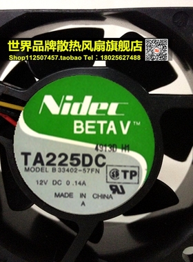 原装思科 CISCO 风扇 B33402-57FN 6CM 12V 0.14A 三线风扇 静音