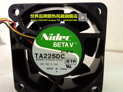 原装思科 CISCO 风扇 B33402-57FN 6CM 12V 0.14A 三线风扇 静音