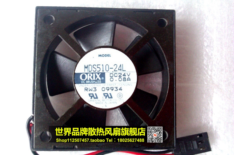 日本东方ORIX MDS510-24L 5CM5010 24V0.08A 滚珠散热风扇