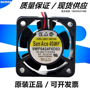 9WF0424F6D03 24V A90L 原装 0507 0.076A 现货发那科风扇 0001