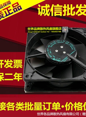 W2G115-AG77-85 12V 12W 13cm 12738 耐高温 全金属风扇