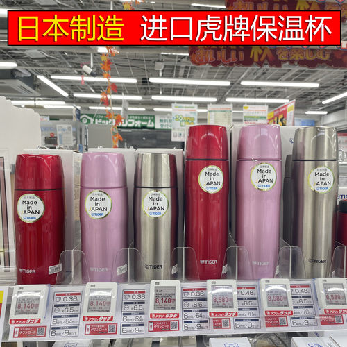 日产正品虎牌304不锈钢