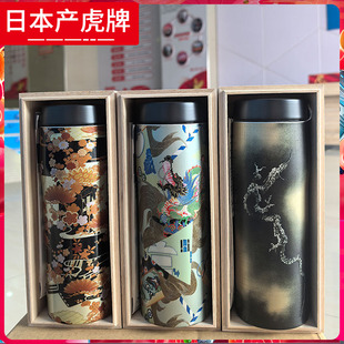 日本虎牌保温杯TIGER原装 B048礼盒3D不锈钢水杯男女杯 进口MJX