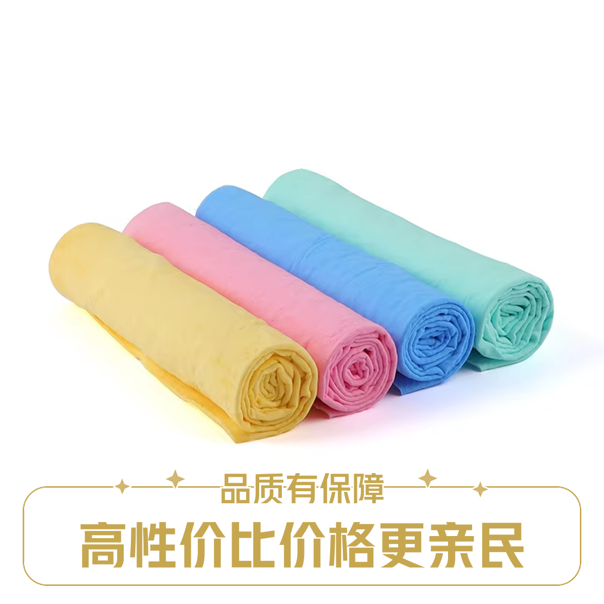 宠物毛巾袋装压纹多功能鹿皮巾批发宠物专用洗澡吸水毛巾干发巾,居家布艺,毛巾/面巾,淘宝优惠券,粉丝福利购,淘宝优惠卷