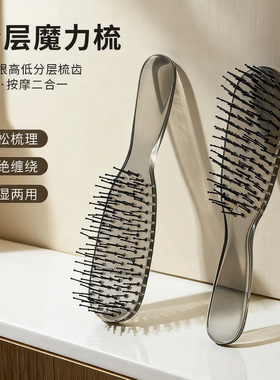 分层魔力梳干湿两用防静电松造型解发女士专用顺发蓬松高颅顶
