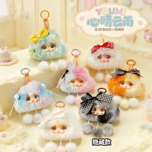 毛绒挂件盲盒悠米心晴云雨多款式可爱公仔送女生礼物书包挂件