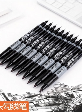 双头记号笔防水防油不掉色勾线笔美术专用小学生油性笔描线笔