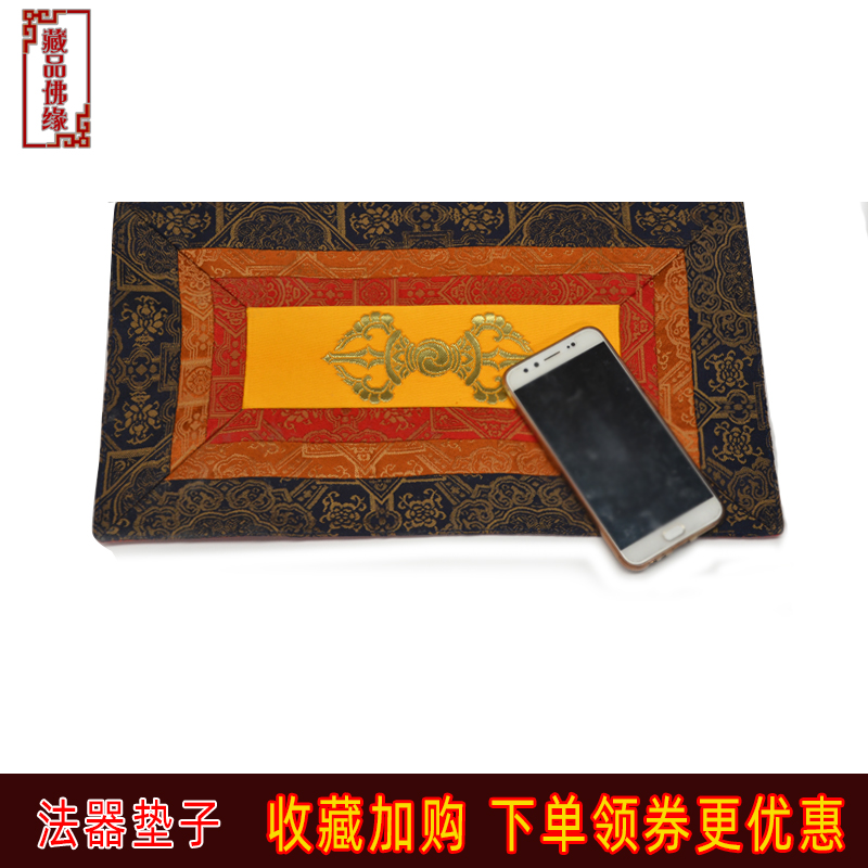 素色十字灵杵桌布织锦面料藏式