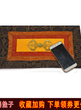 2020新款黄色十字杵法器垫子密宗藏式佛像台布抄经书用小桌布垫