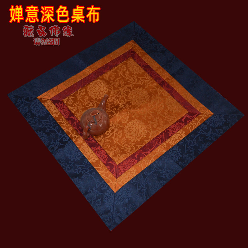 藏式深色缠之莲古风深色素雅供堂茶室民宿会所供桌布台布多款尺寸