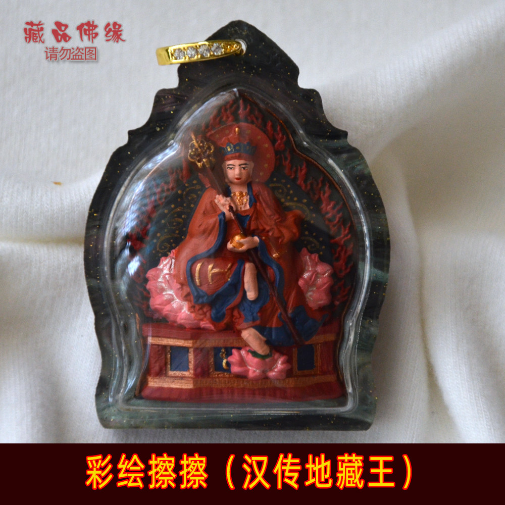 地藏王彩绘吊坠擦擦小挂件项链