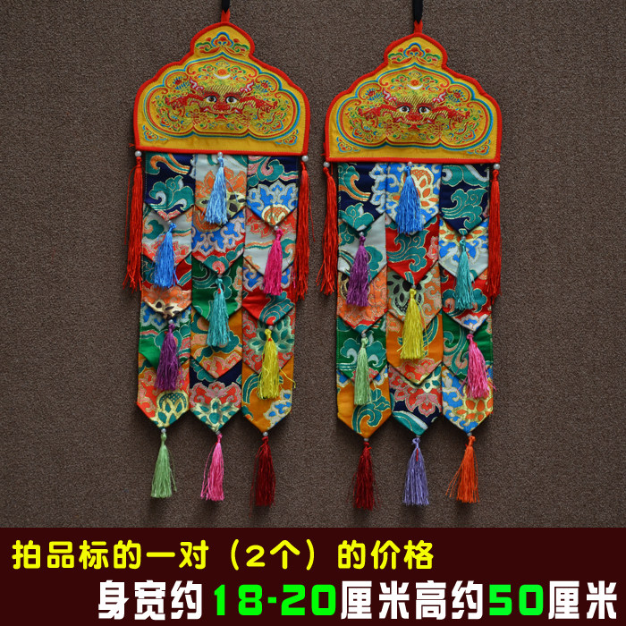 麒麟金莲花佛幡一对 藏式佛堂寺院 幢幡挂幡经幡