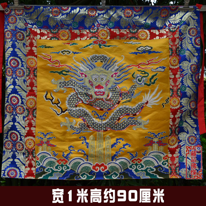 藏式寺庙寺院黄色龙纹图上师法座布椅靠垫宝座