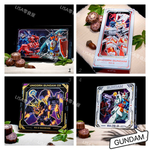 现货 日本2026年情人节限定 机动战士高达联名系列巧克力礼盒