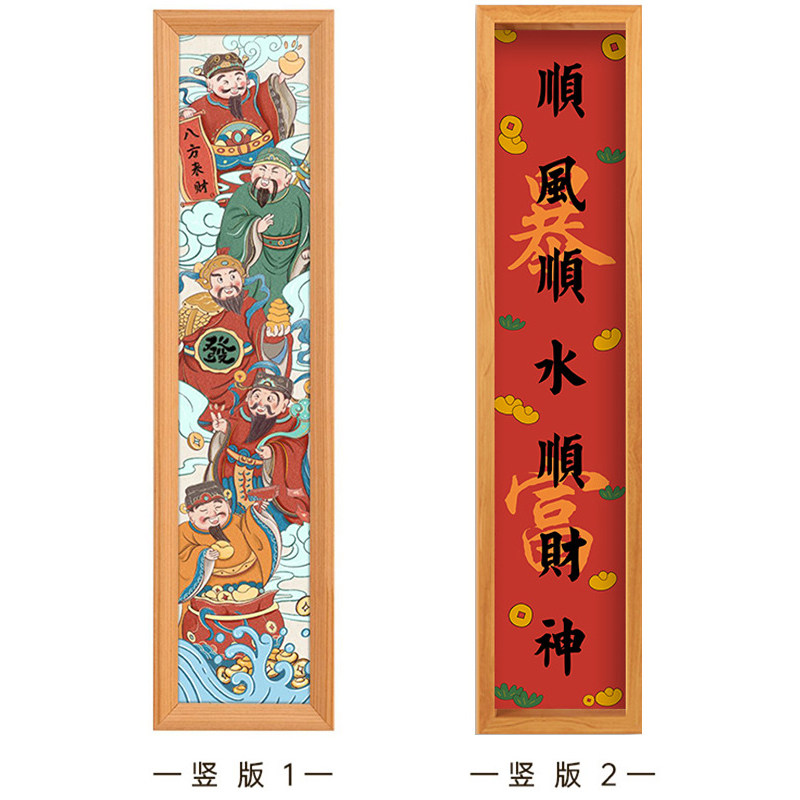 蒙娜丽莎十字绣财神爷八方来财财神到2024新款客厅线绣满绣中国风