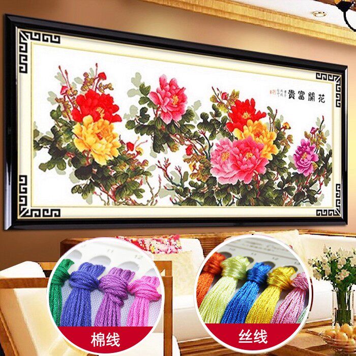 蒙娜丽莎十字绣花开富贵六尺牡丹图2025新款客厅卧室线绣花卉挂画
