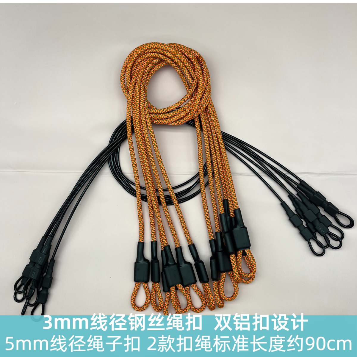 锁鱼扣绳子扣拴鱼绳扣鱼绳路亚鱼垂钓小配件