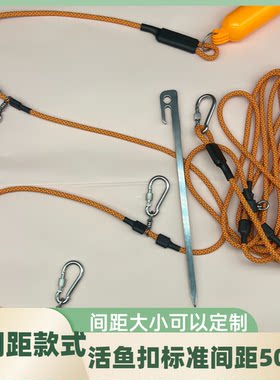 活鱼扣大物鱼扣巨物不锈钢登山绳锁鱼扣路亚青鱼鲢鳙大鱼栓鱼绳