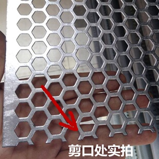 冲孔板不锈钢6mm洞洞网板10mm穿孔打孔板蜂窝六角孔通风金属筛网