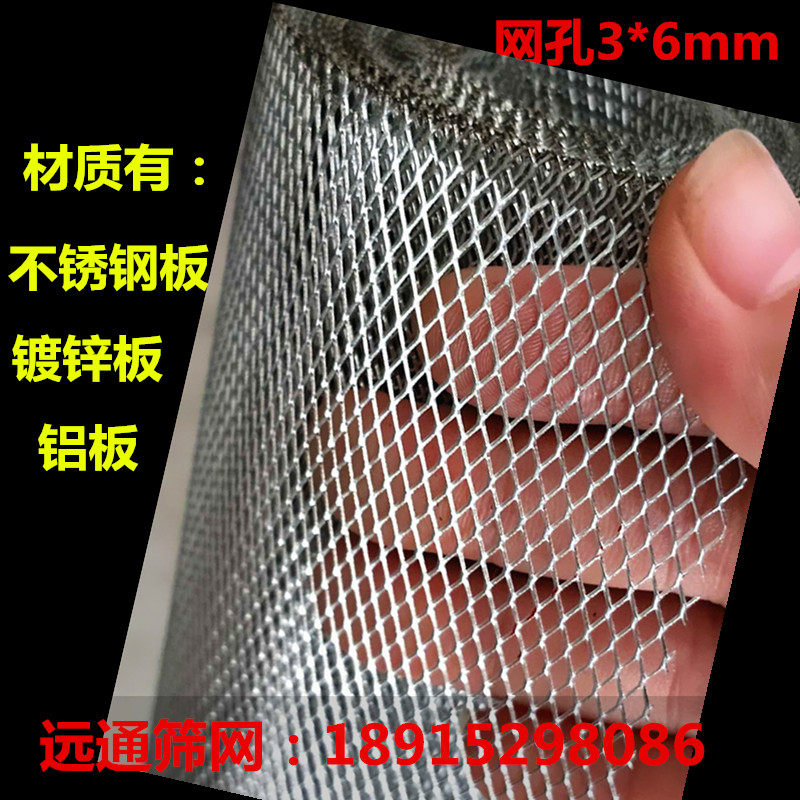 筛网铁丝丝网纱网布小孔谷物漏筛冲孔过滤沙子筛子竹筛网筛片铝网