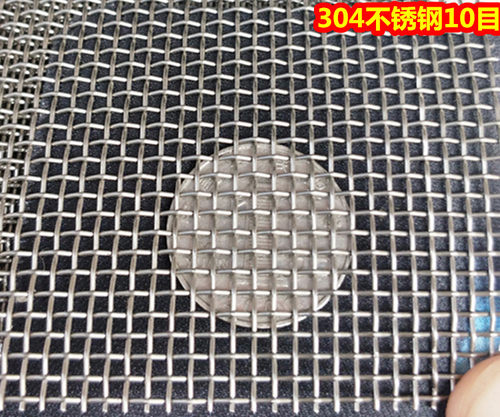 镀锌加粗轧花网猪床网方眼网锰钢振动筛网筛沙网方孔网铁丝编织网