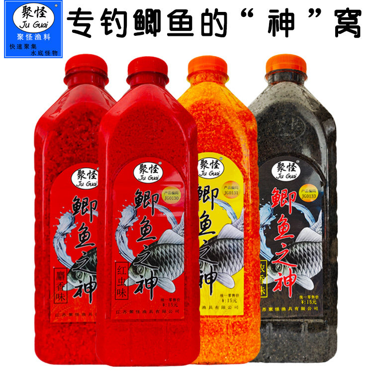 聚怪鲫鱼之神酒米窝料鲫鱼强效中台钓饵