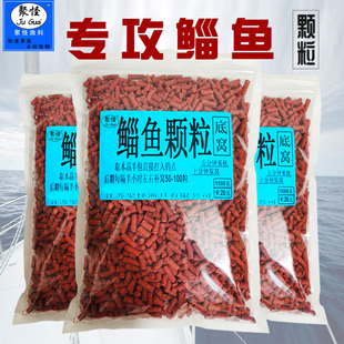 聚怪鲻鱼乌头颗粒窝料钓红眼梭鱼鳕鱼专用饵料海鱼矶筏钓饵底窝料