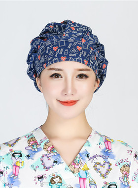可爱卡通全棉防尘包头手术帽女