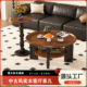 中古风实木茶几圆形法式 复古创意茶桌家用小桌子小户型客厅茶几