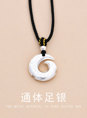 S999纯银时来运转平安扣项链足银吊坠时尚手工编织抽绳挂件配件