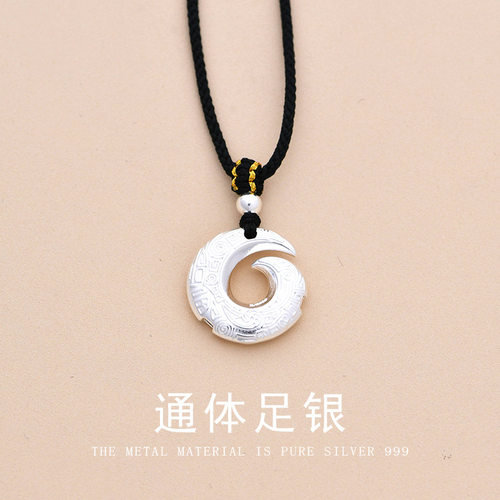 S999纯银时来运转平安扣项链足银吊坠时尚手工编织抽绳挂件配件