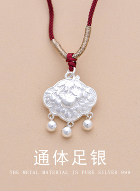 S999纯银吊坠柿柿平安万事如意铃铛平安锁高级感挂件项坠编织红绳