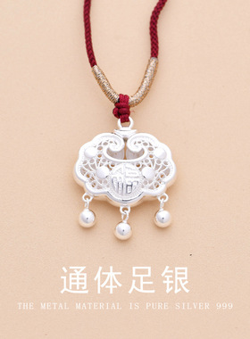 S999纯银福字如意平安锁本命年手工编织红绳长命锁吊坠挂件配饰