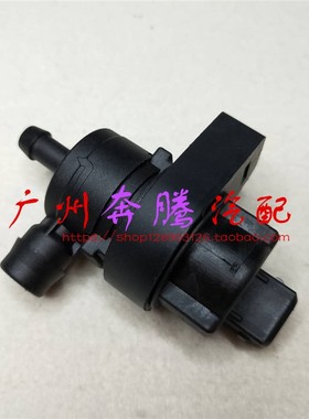 适用于X5E53E39碳罐电磁阀318320E38E46E53728燃油箱通气阀M54