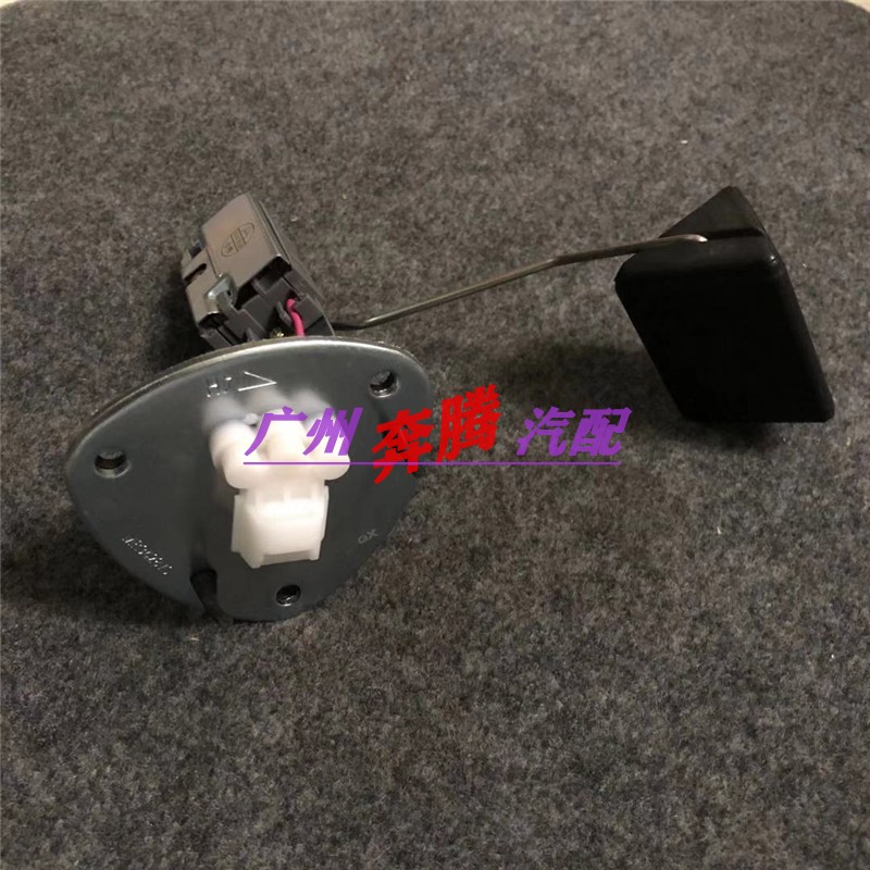 帕杰罗V77V73V93汽油箱感应器 V75油表位传感器 V97 油箱浮子