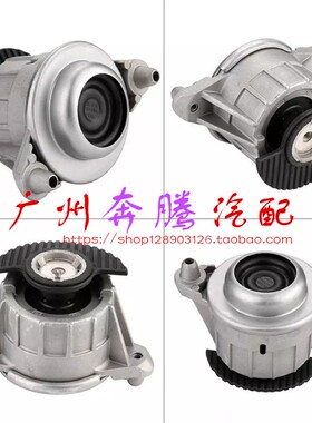 适用奔驰W204W212C200E260E300C180E280GLK发动机脚胶垫203波箱胶