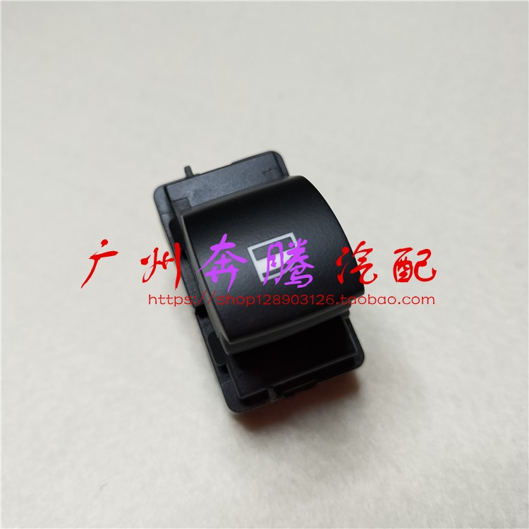 按键530按钮535GT升降开关523