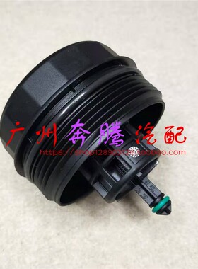 适F35 F34宝马E60 F18机油格盖523滤芯盖525 528 530 535滤清器盖