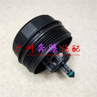 适F35 F34宝马E60 F18机油格盖523滤芯盖525 528 530 535滤清器盖