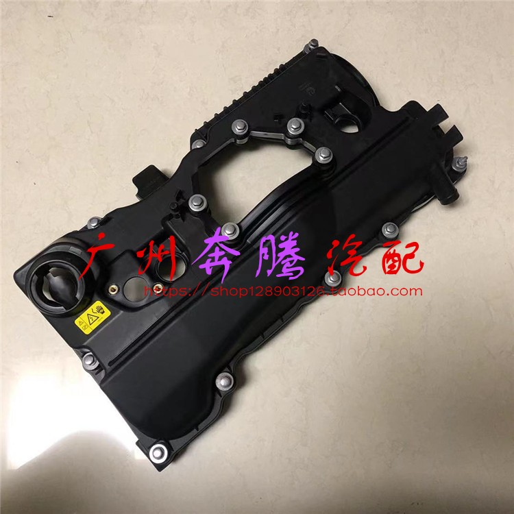 适用宝马3系E46E90 318 320 325 330 335 N46气缸盖罩盖 气门室盖