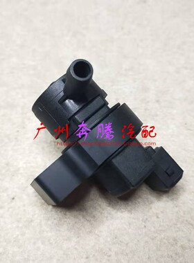 奔驰W219 CLS280CLS300 CLS350唯雅诺威霆碳罐电磁阀SLK280 W639