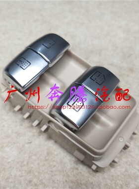 适用14-20款奔驰S级W222后门玻璃升级开关S320L车窗按键S350 S400