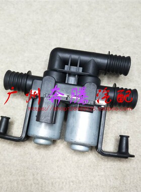 适用于宝马X5X6空调F15暖风F16水阀E53暖水阀E71E70热水阀e66 e60