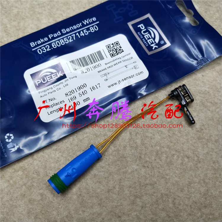 刹车皮R300R350S320报警线E200
