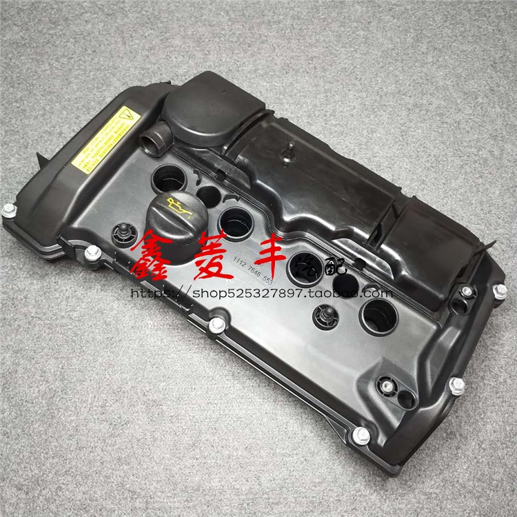 宝马0N13气门室盖盖垫