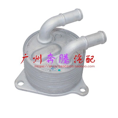 宝马F52 2系F45X1F49变速箱散热器 迷你MINI F55F56F54波箱散热器